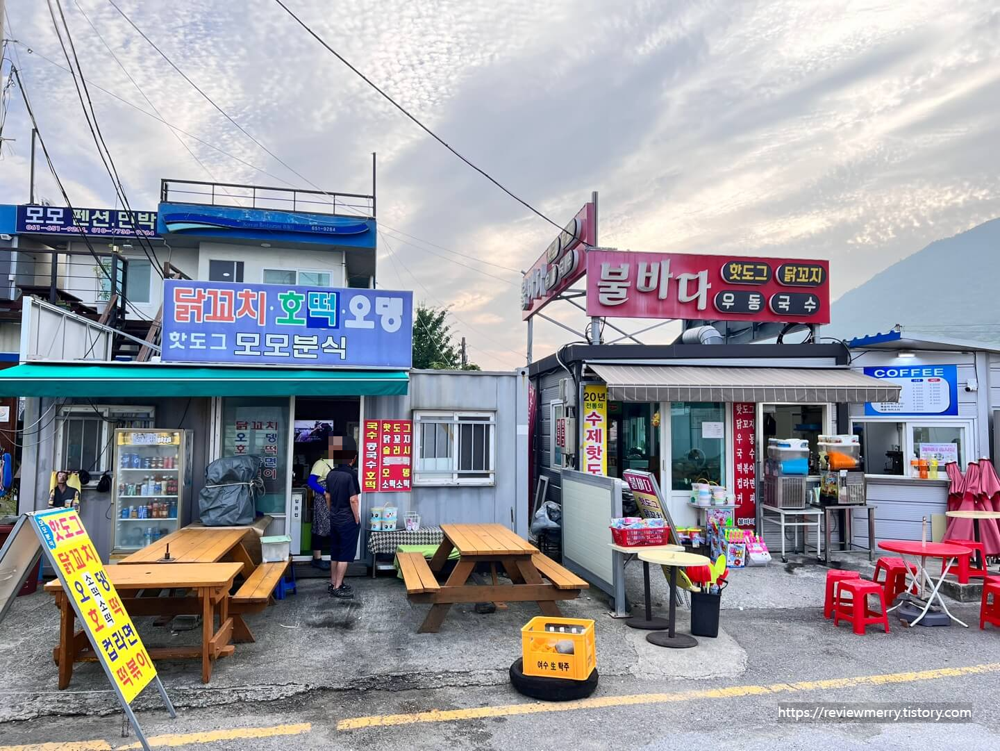 분식집 사진