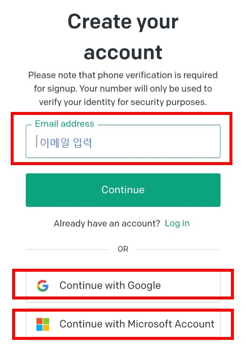 챗gpt