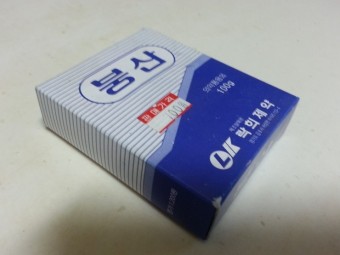 이 이미지는 붕산 효능 및 활용방법 및 주의사항에 대한 포스팅을 설명하기 위한 참고 사진입니다.