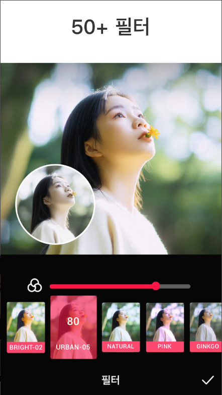 AI 동영상 편집 어플, 비디오 영상 합치기, 동영상 콜라주 만들기, 음악 추가하기, Video.Guru