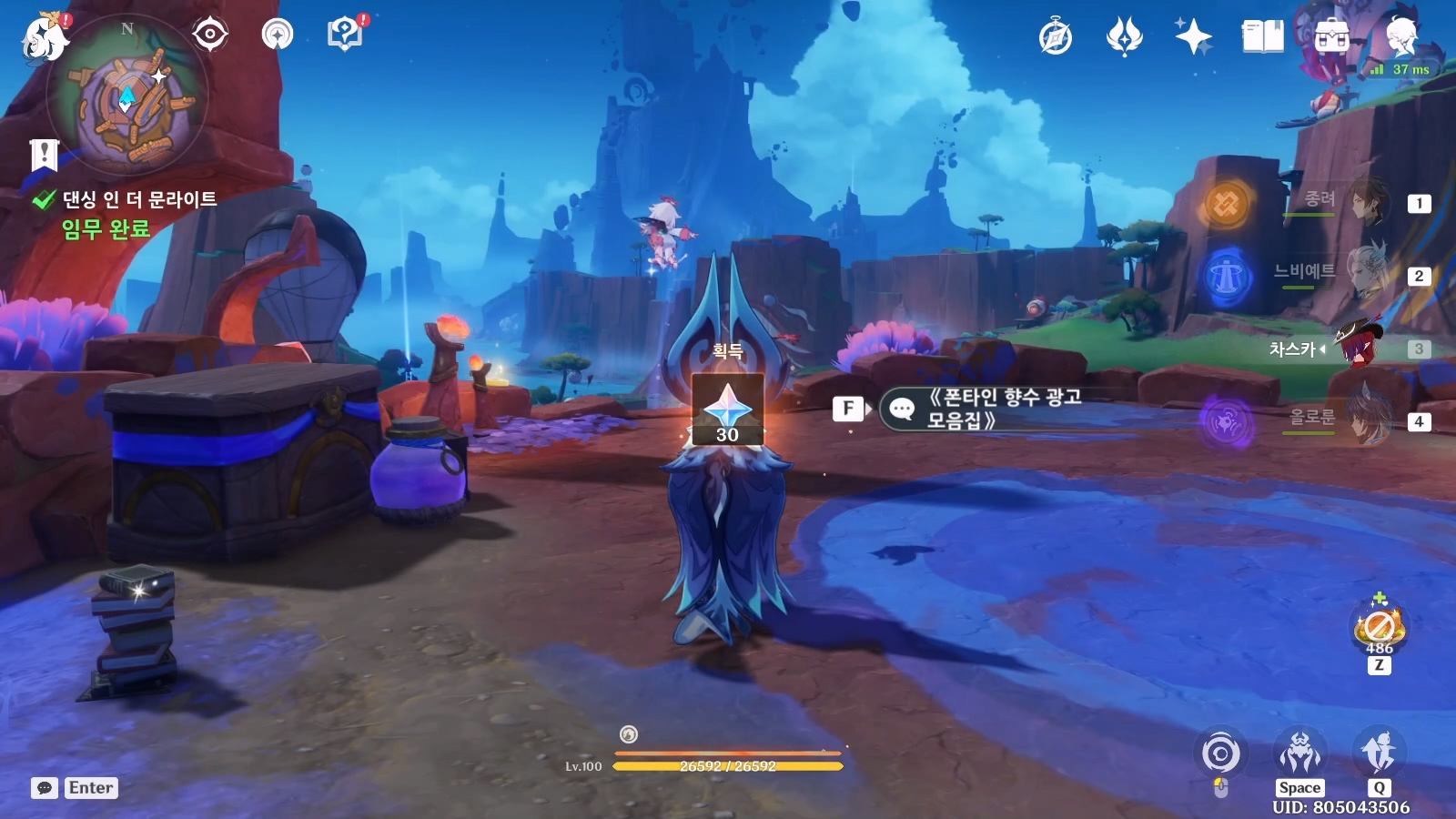 완료