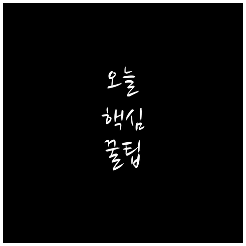 신교동 쓰레기 분리배출 완벽 정리 요..