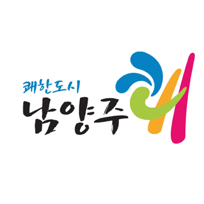 남양주시청 홈페이지