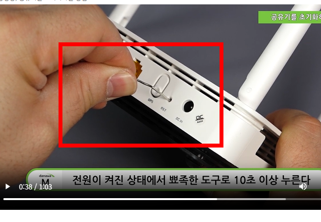 iptime 공유기 초기화 방법 소개