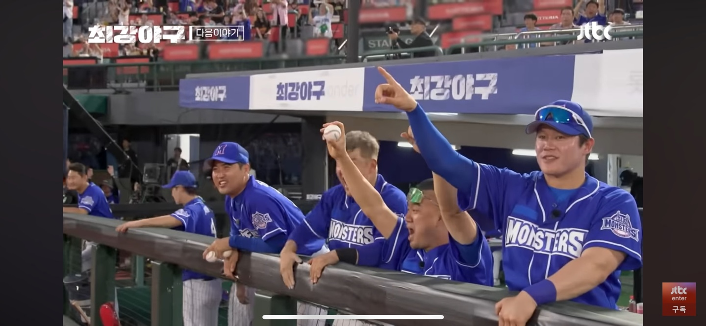 최강야구 롯데 자이언츠 사직 직관경기 예고 이대호의 홈런