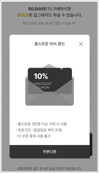 애슐리 할인 받는 방법 할인쿠폰