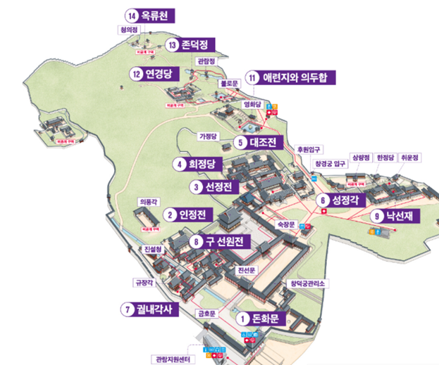 창덕궁 후원 예약