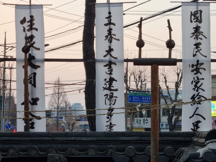 솟대