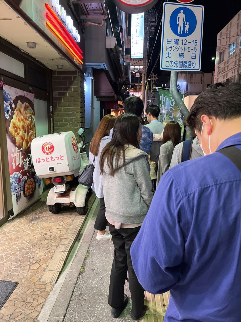 유난기의 웨이팅