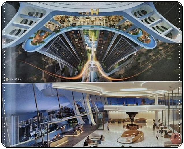 우3구역 스카이라운지