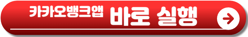 skt 유심보호 서비스