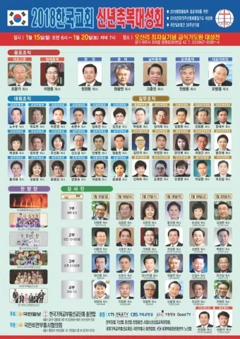 오산리 최자실 금식기도원 소개_6