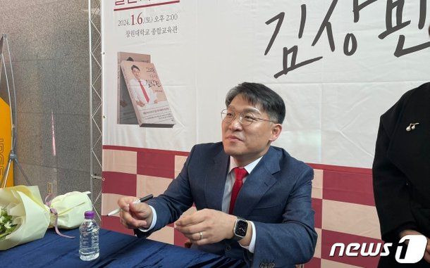 김상민 검사 법조 경력