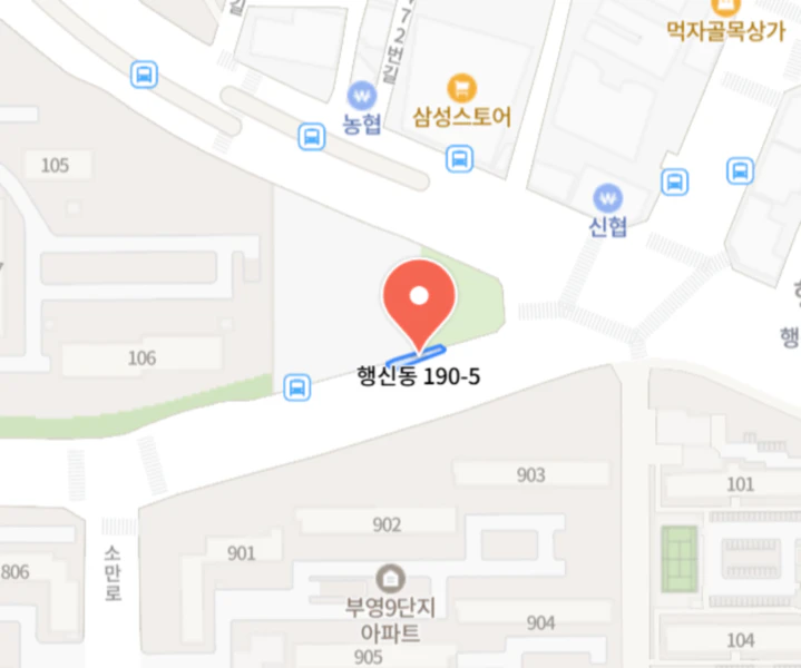03위_샘터마을 버스표판매소