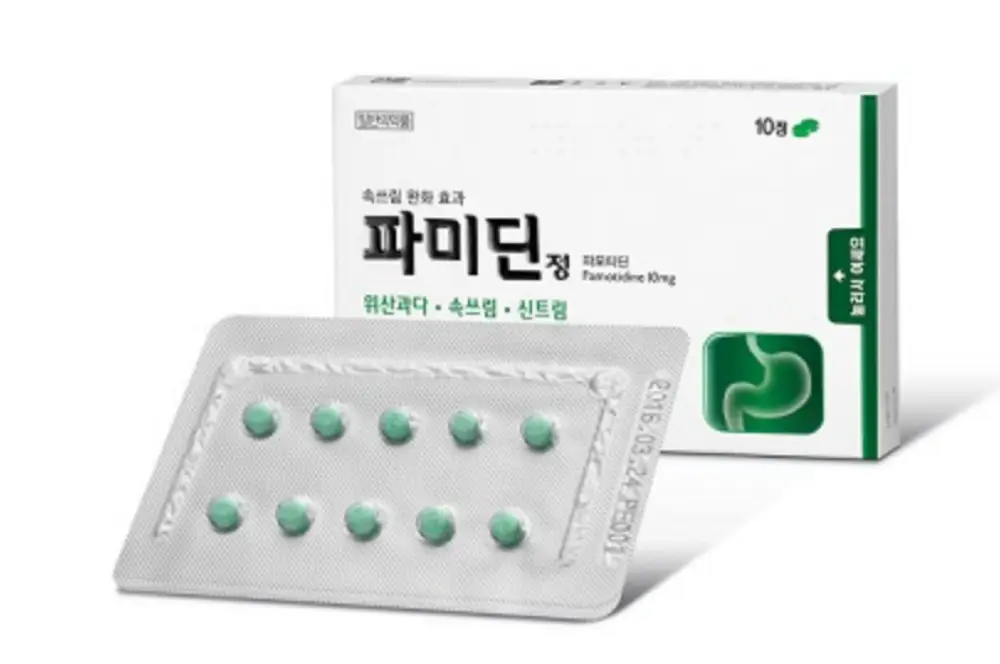 파미딘약