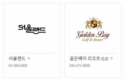 롯데상품권 골프/레저 제휴처 이미지