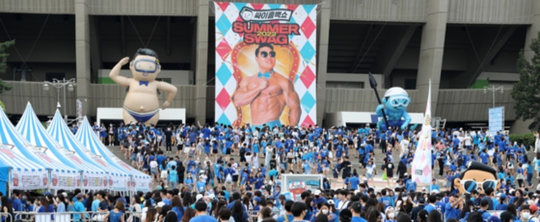 싸이 흠뻑쇼 코로나 확진