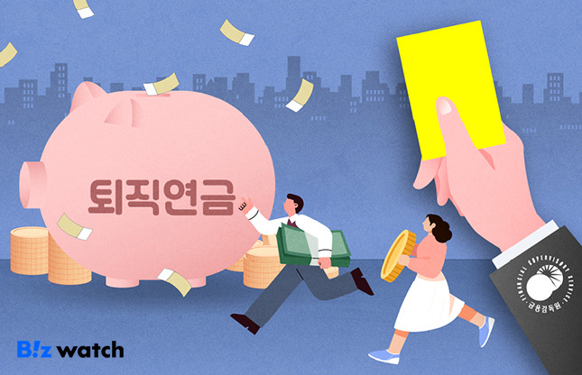 퇴직연금 DC형, IRP, DB