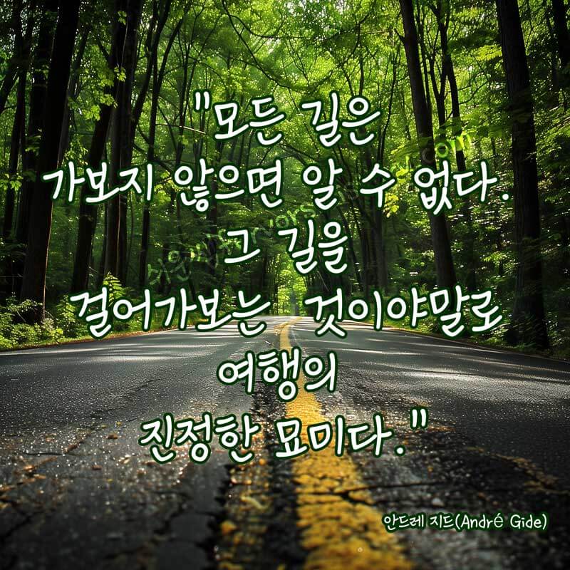 교보손글씨우선아체 미리보기