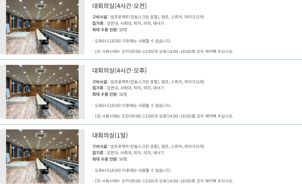 장태산자연휴양림 요금 선착순 사전예약 주차 할인 산림복지바우처