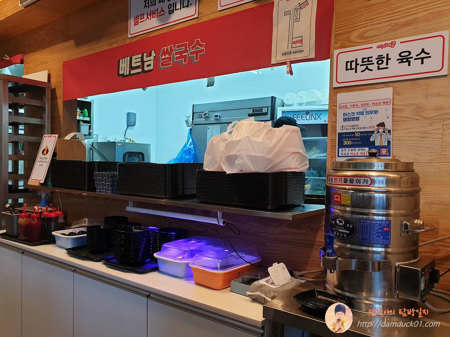 미스사이공 충정로역점 오픈주방