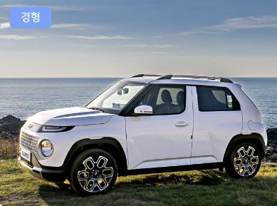제주도 렌트카 비교사이트 