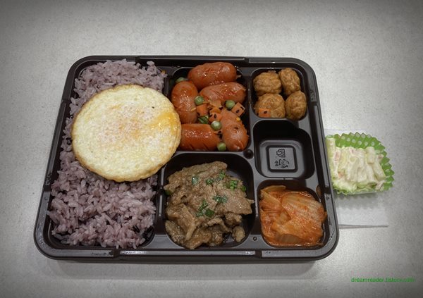 GS25 편의점 혜자로운 집밥 통통쏘야 & 불고기 도시락 2023년 7월 반찬 구성(전체)