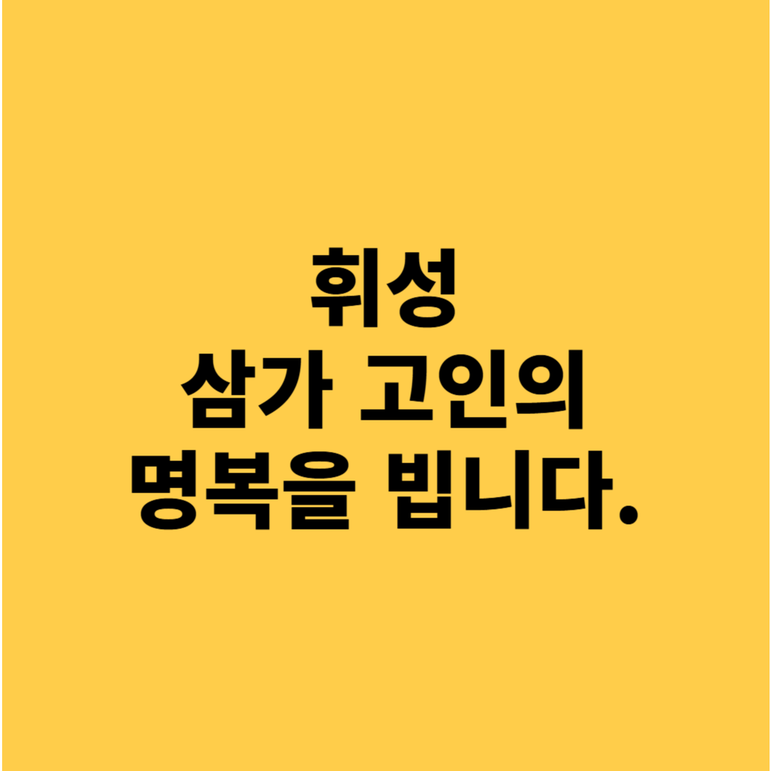 가수 휘성 사망, 콘서트 취소 그리고 에이미 사건 재조명