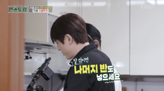 잘섞이면-나머지-반도-넣는-이미지