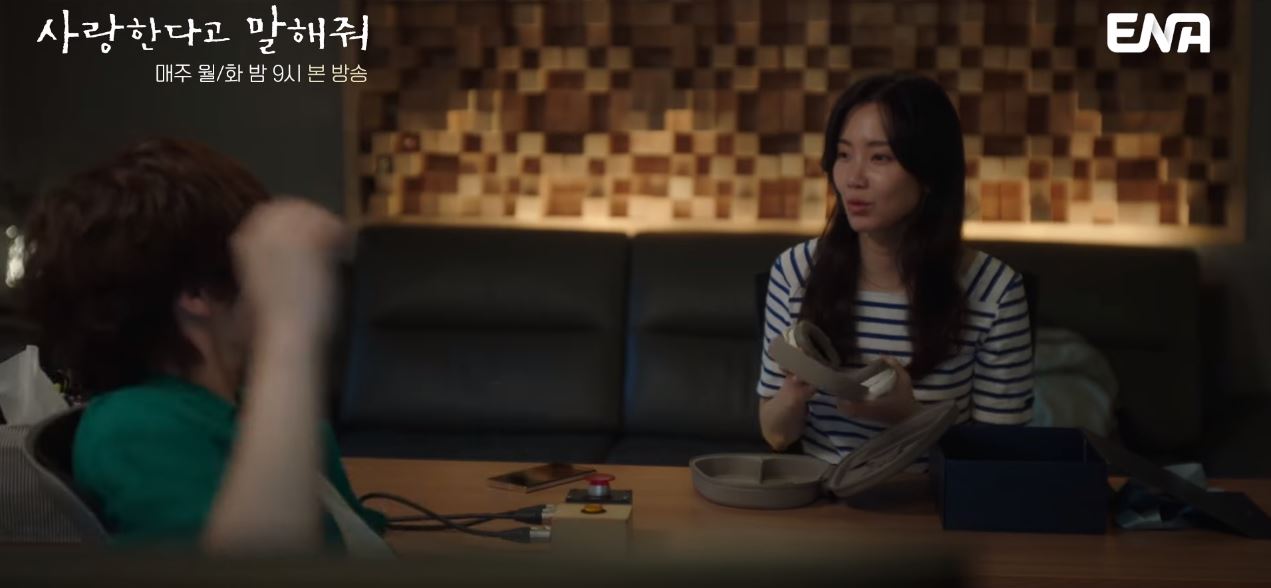 사랑한다고말해줘_7회