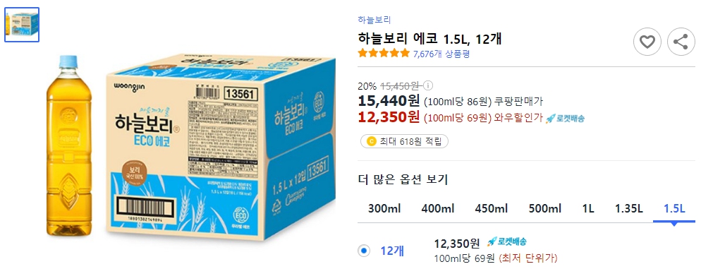 하늘보리-에코-1.5L&#44;-12개