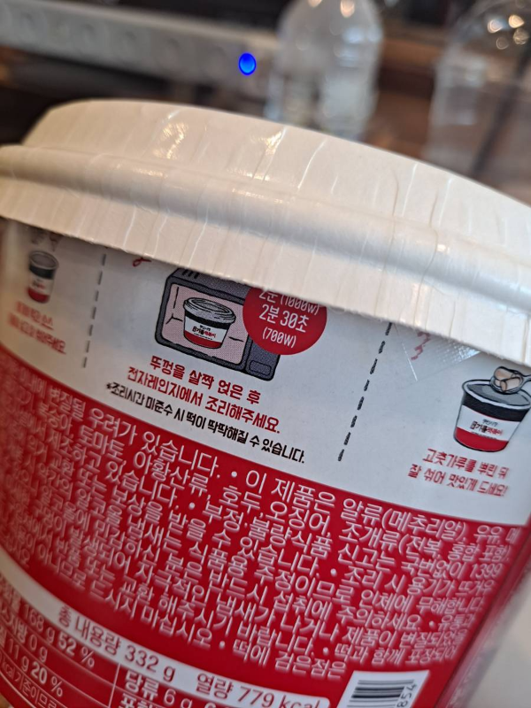 기름떡볶이 조리법