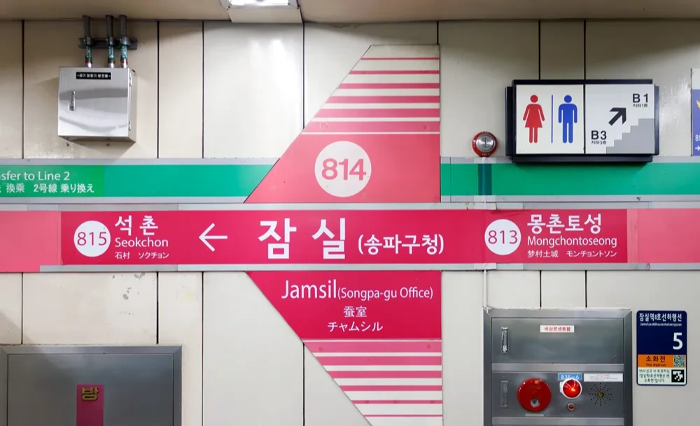 석촌호수 벚꽃축제 핵심 정보
