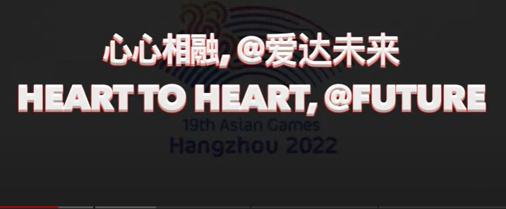 이번대회 슬로건