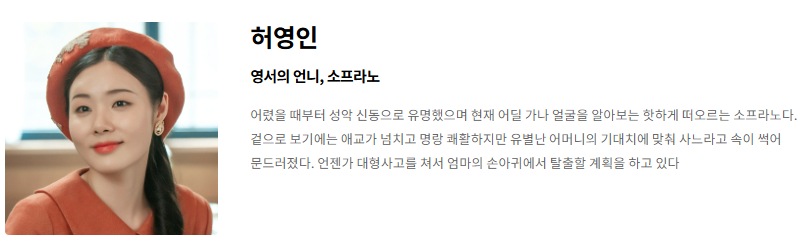 매란국극단 밖 사람들