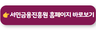 저축은행 무직자대출 03