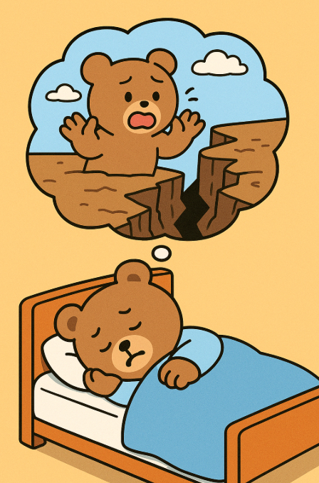 땅이 갈라지는 꿈