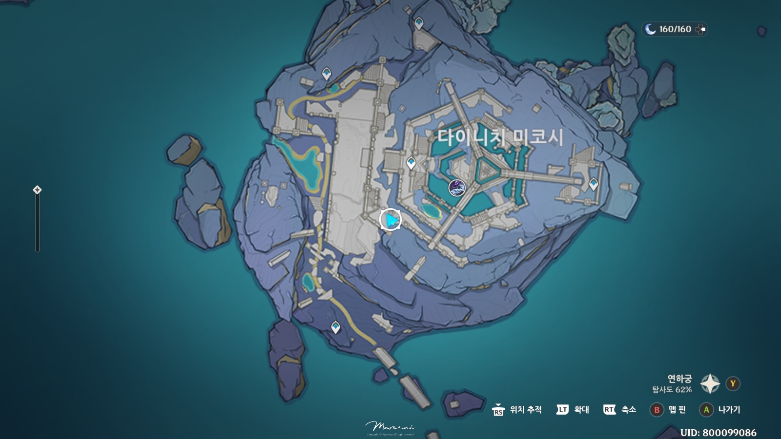 빛의 그림자 아래