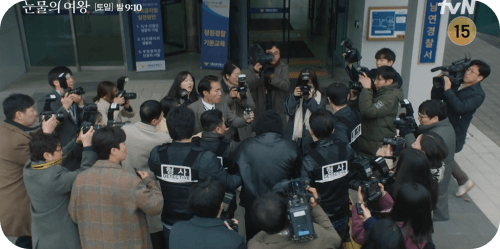 눈물의 여왕 15화 줄거리