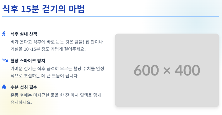 6월 날씨 전망