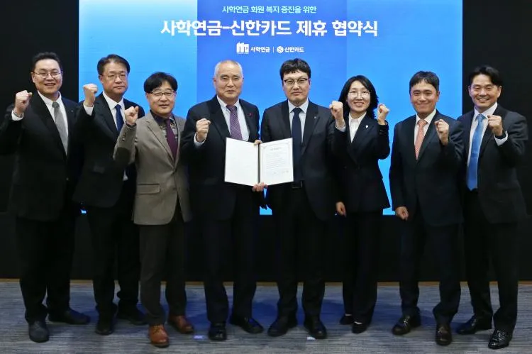 사학연금 수령액