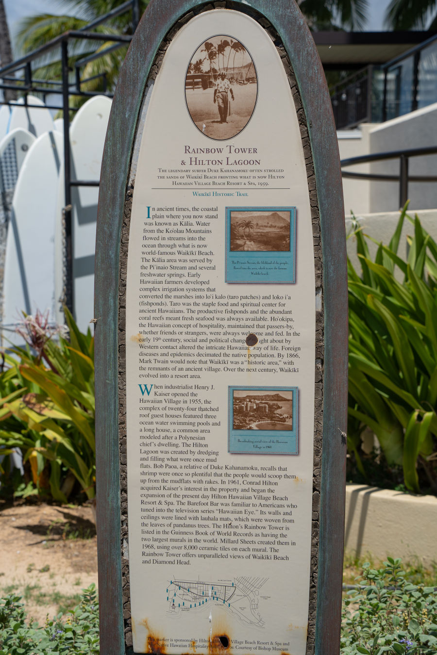 하와이 힐튼 라군 역사