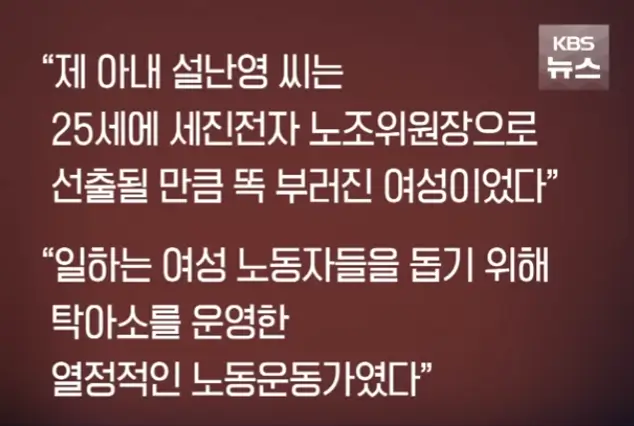 여고 나오신 우리 어머니 현수막