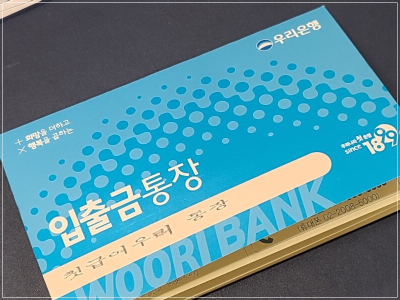 2022년 자녀장려금 지급일