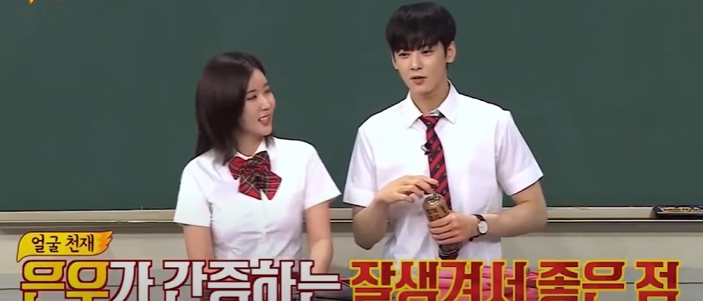 잘생겨서 좋은 점