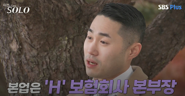 나는솔로25기 남자 직업 나이 영수 영호 영식 영철 광수 상철 자기소개 첫인상선택