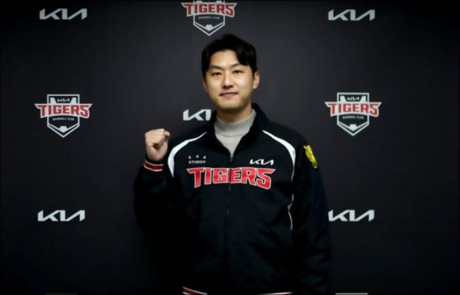 KIA 타이거즈 FA 영입