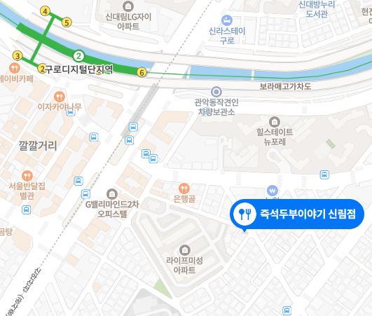 즉석두부이야기-위치이미지