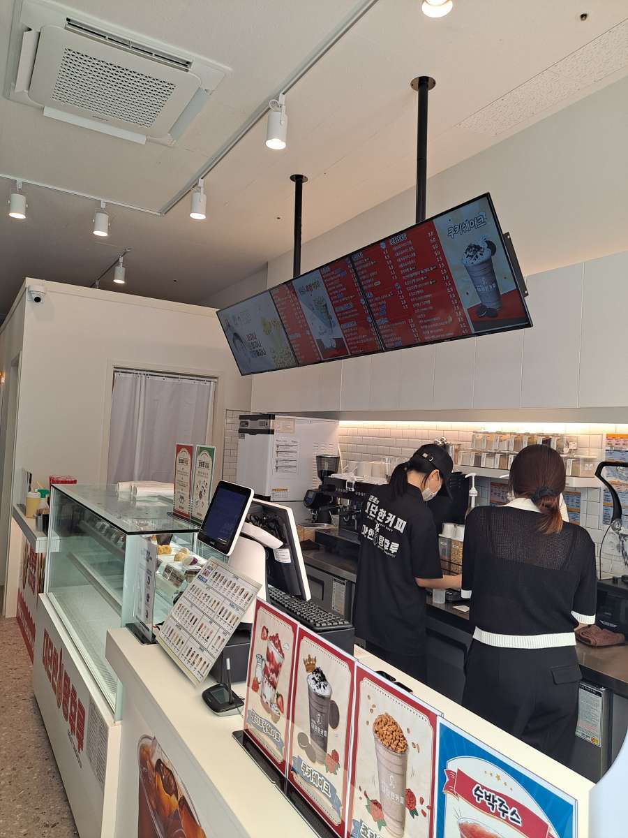 대단한 탕후루 주방