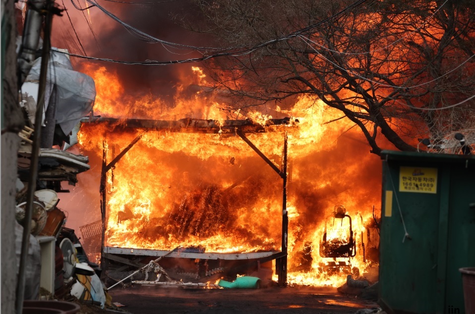 구룡마을 화재 정리